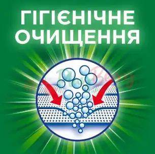 Стиральный порошок — Photo 8