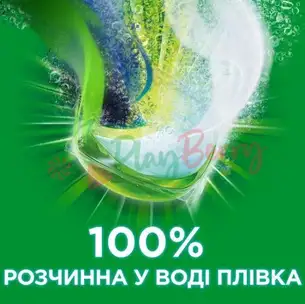 Стиральный порошок — Photo 9