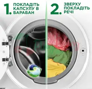 Стиральный порошок — Photo 10