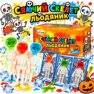 Льодяники — Photo 21