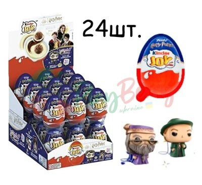 Упаковка Kinder Joy Funko &quot;Harry Potter&quot;, 24 шт