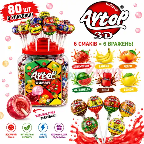 Упаковка леденцов на палочке Aytop 3D XXL Lollipop с жевательной резинкой, 80шт.