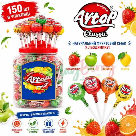 Упаковка леденцов на палочке Aytop Classic Lollipop, 150шт.