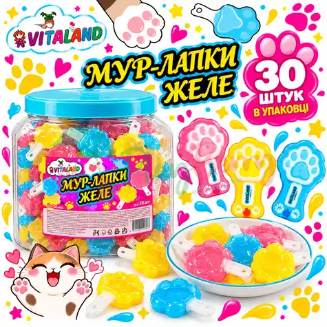 Упаковка желейних лапок на паличці Мур-Лапки, 30шт.