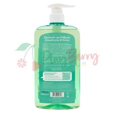 Шампунь Karavaki Oil Balance&amp;Detox Shampoo для жирных волос, 600мл. — Photo 1