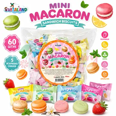 Упаковка бисквитного печенья Macaron mini, 60шт.