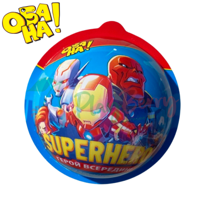 Яйце з сюрпризом Superhero, 9шт. — Photo 1