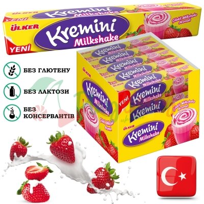 Упаковка жувальних цукерок Kremini Milkshake полуниця, 20шт.