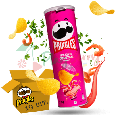 Упаковка чипсов Pringles Prawn Coctail Коктейль из креветок 165г., 19шт.